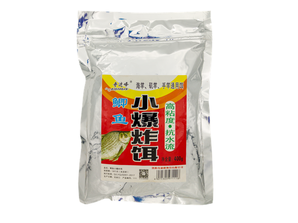 小爆炸餌-鯽魚(yú)